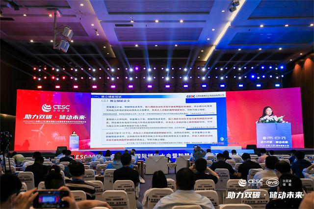 Promoting Integration through Exhibition | Hangzhou Daktronics Joins CESC China (Jiangsu) Internatio